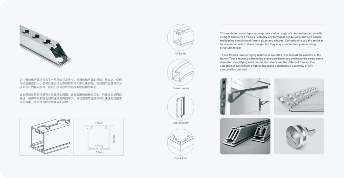 展览器具材料